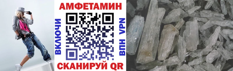 Amphetamine 97%  хочу   Абинск 
