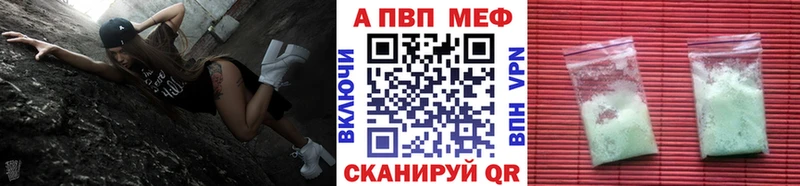Альфа ПВП СК  Абинск 