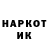 Амфетамин VHQ Nik Chetverikov