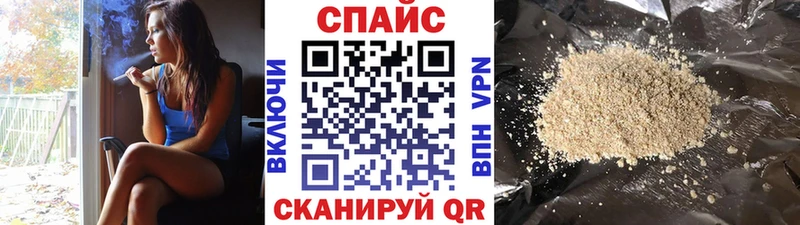 БУТИРАТ бутик цены Абинск