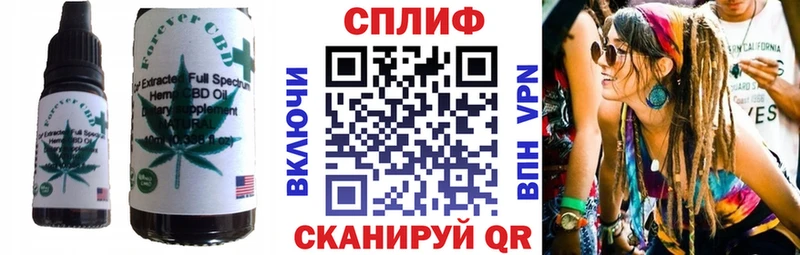 Еда ТГК конопля наркошоп Абинск