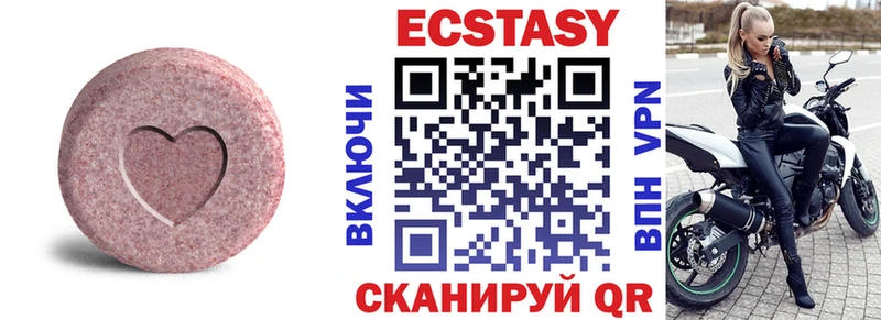 где купить наркоту Абинск ЭКСТАЗИ Дубай