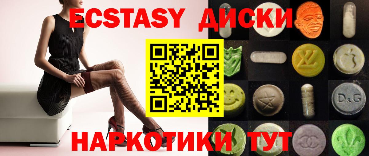ЭКСТАЗИ louis Vuitton Абинск