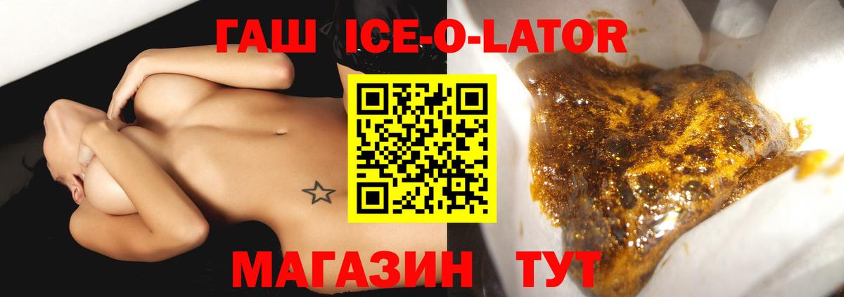 Где купить  Гашиш  Абинск  COCAIN  Бошки Шишки  Бошки Шишки  Гашиш  МЕФ   Вход с VPN 