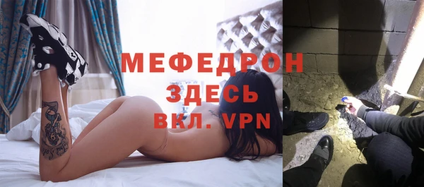 мдма Семёнов