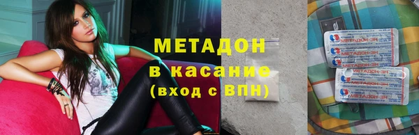 метадон Семикаракорск