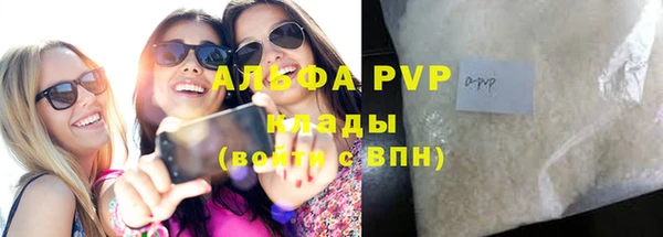 мдма Семёнов