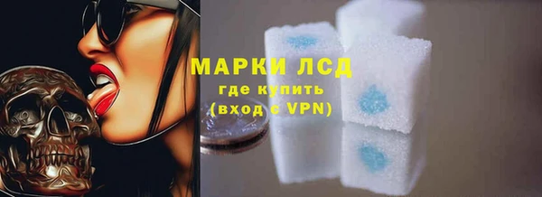 синтетический гашиш Семилуки