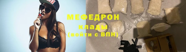 бошки Слюдянка