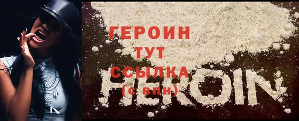 метадон Семикаракорск