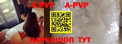 шишки Азнакаево