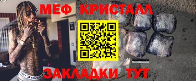 кокаин перу Абакан