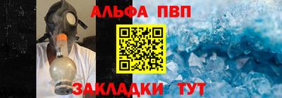 кокаин перу Абакан