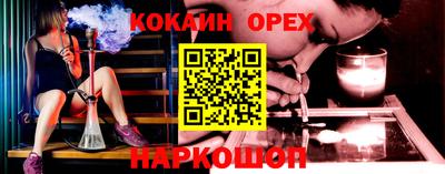 хмурый Абинск