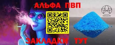 кокаин перу Абакан