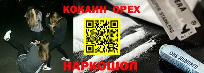 ALPHA PVP Абинск