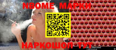 ALPHA PVP Абинск