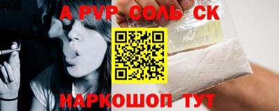 эйфоретик Абакан