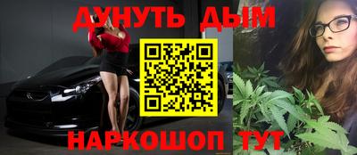 шишки Азнакаево