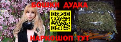 шишки Азнакаево