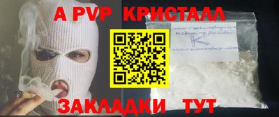 шишки Азнакаево