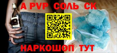 кокаин перу Абакан