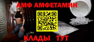 эйфоретик Абакан