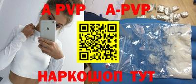 кокаин перу Абакан