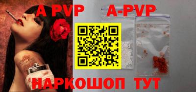 кокаин перу Абакан