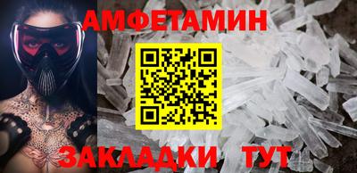 шишки Азнакаево