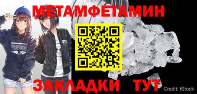 эйфоретик Абакан