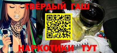 гашишное масло Азнакаево