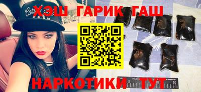 гашишное масло Азнакаево