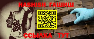 гашишное масло Азнакаево