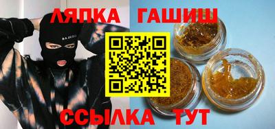 шишки Азнакаево
