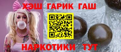 шишки Азнакаево