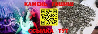 шишки Азнакаево