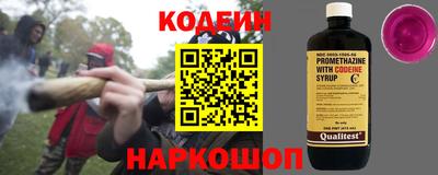 кокаин перу Абакан