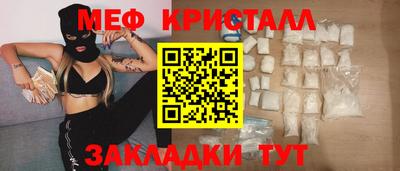 шишки Азнакаево