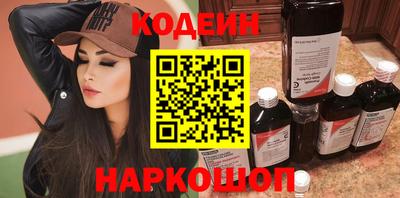 хмурый Абинск