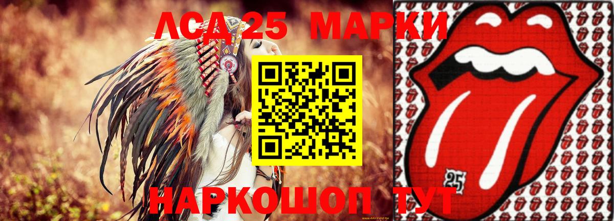 Лсд 25 экстази ecstasy  Вход с VPN  Абинск  Лсд 25 экстази ecstasy 