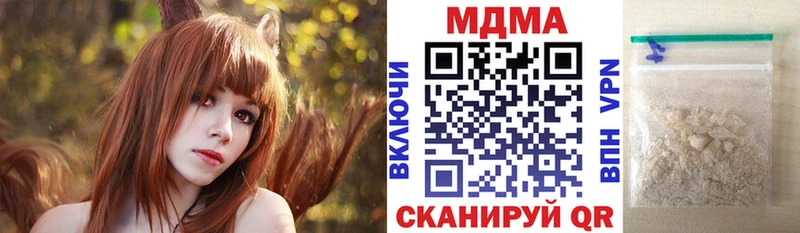 MDMA crystal закладки Абинск