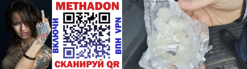 магазин продажи наркотиков  Абинск  Метадон methadone 