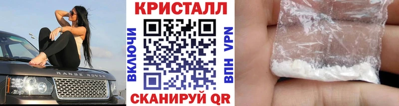 Метамфетамин пудра  Абинск 