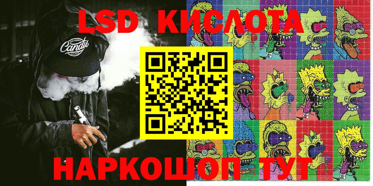 Марки 25I-NBOMe 1500мкг Абинск