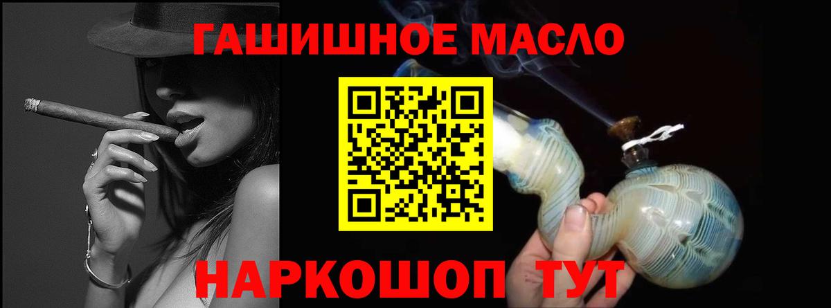 Дистиллят ТГК гашишное масло  Абинск  Дистиллят ТГК жижа 