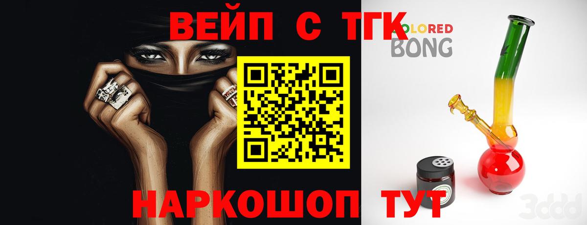 Дистиллят ТГК Wax Абинск