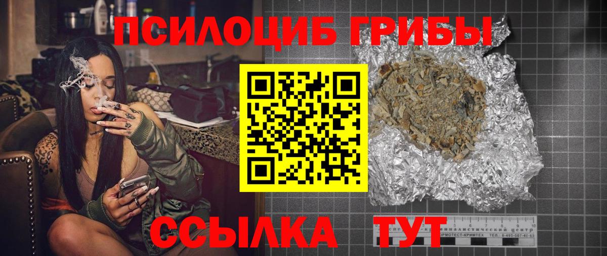 Галлюциногенные грибы мухоморы Абинск