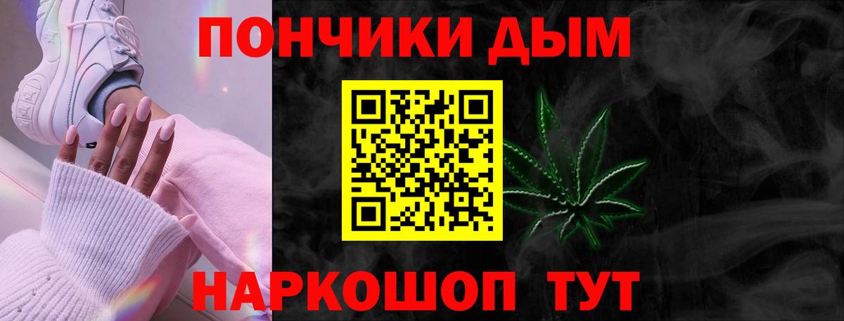 Шишки марихуана Amnesia  Конопля OG Kush  Абинск  Вход с VPN  МАРИХУАНА планчик  Каннабис конопля 